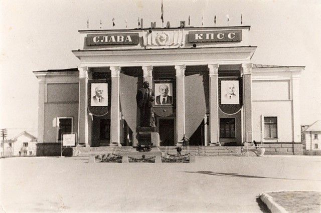 Челябинск