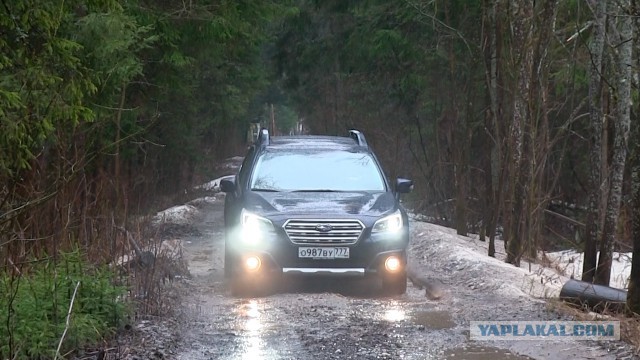 Subaru Outback 2015 против Российского бездорожья!