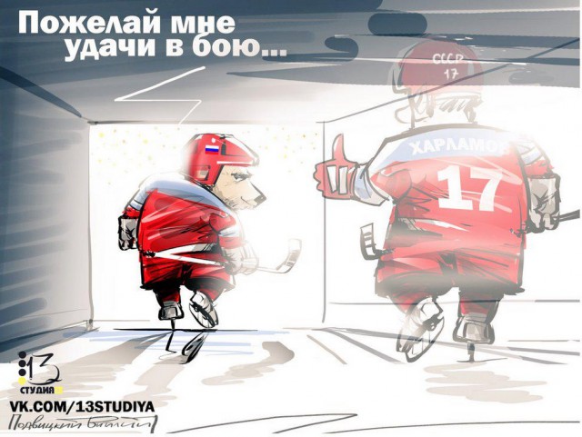 Чемпионат Мира по хоккею 2015 часть 4