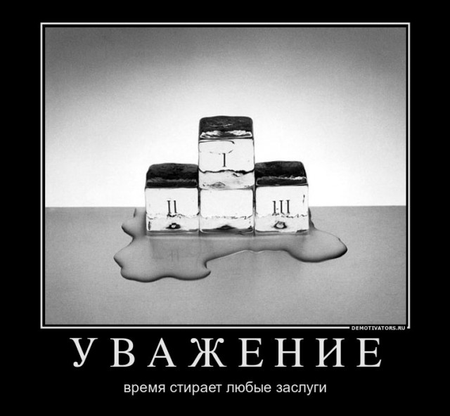 Вы хотите "демов"?