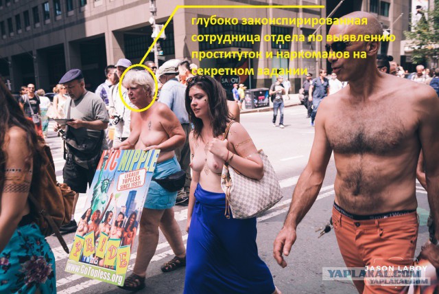Топлес-протест в Нью-Йорке