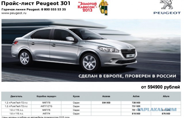 Две серийные Lada Vesta
