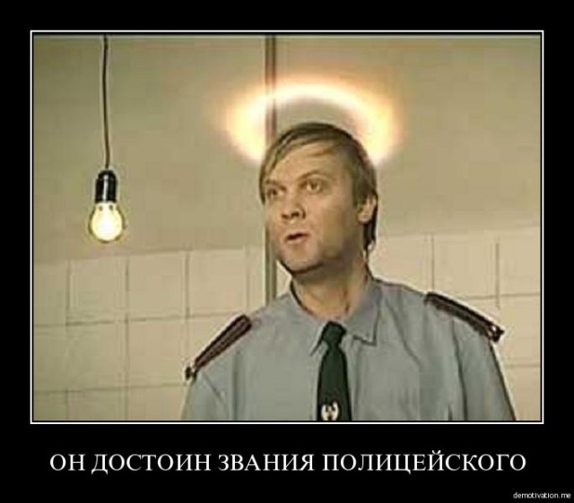 Кровавая мстя.