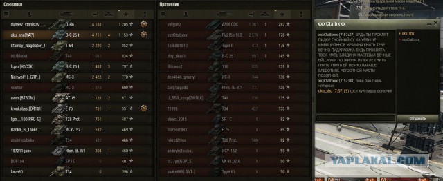 Wargaming 29