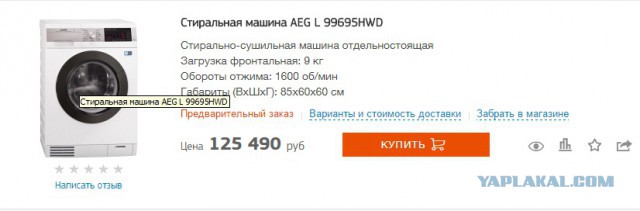 Разговор продолжается