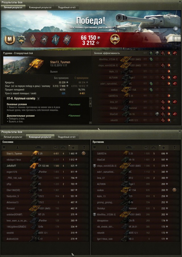 Wargaming 30!