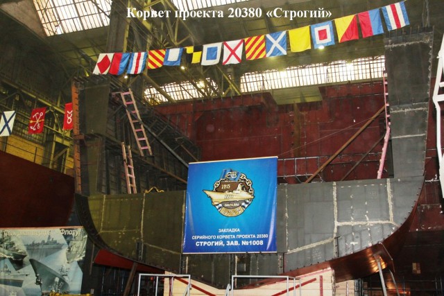 Обновление российского военного флота за 2015 год