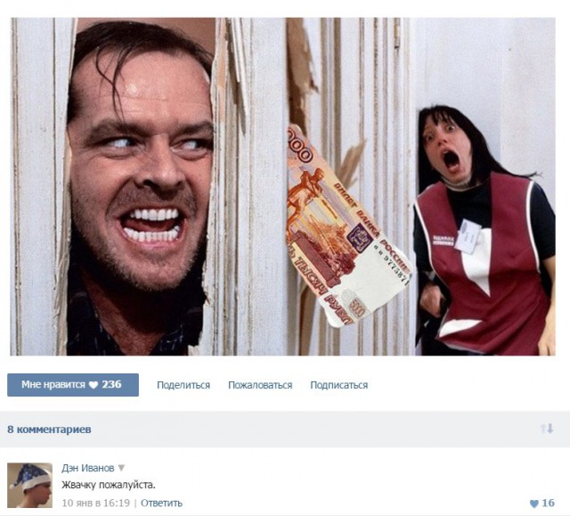 Ужасы и приколы из соцсетей 18+