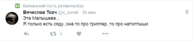 Смешные комментарии 31.01.2016