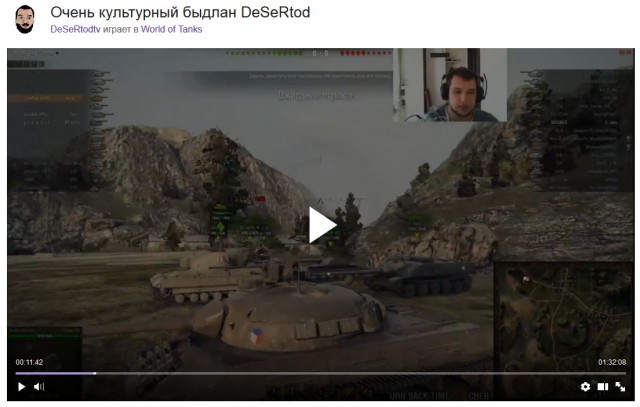 Wargaming 32