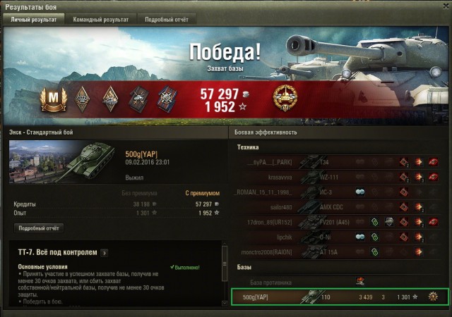 Wargaming 32