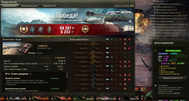 Wargaming 33