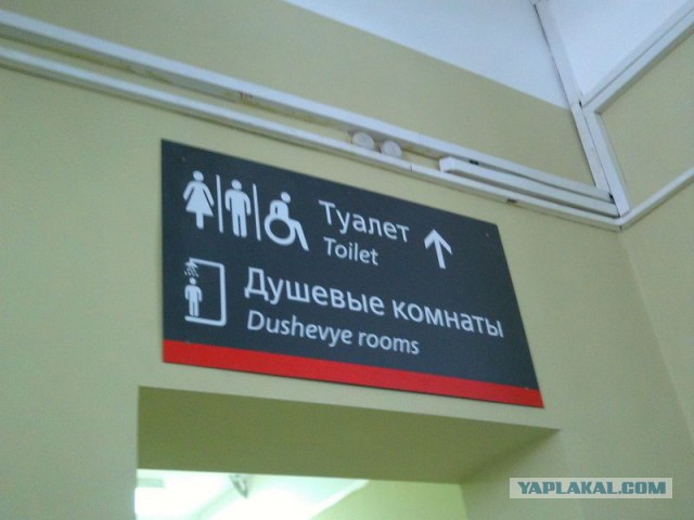 Эпические провалы