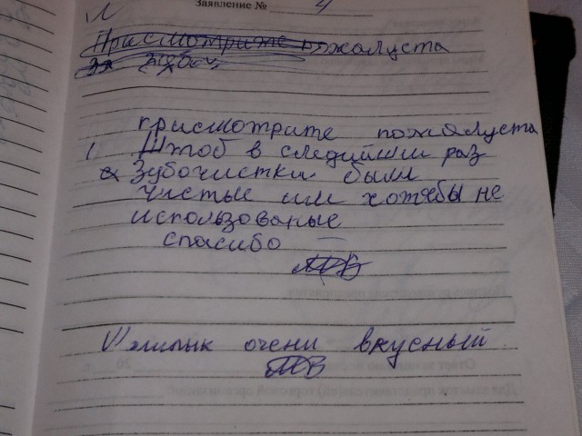 Разные вывески и надписи