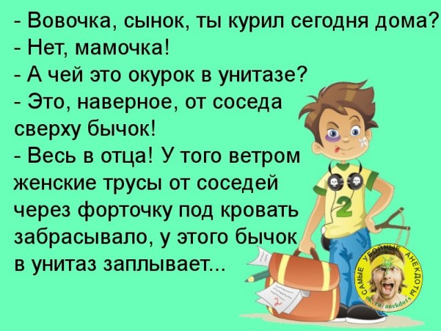 15 жизненных открыток о семейных отношениях