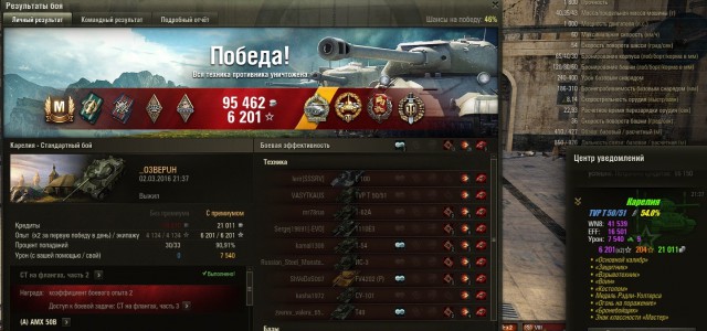 Wargaming 34