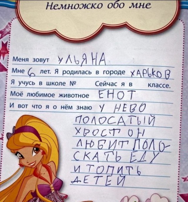 Смешные комментарии из социальных сетей 03.06.2016