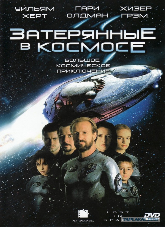 Земля в иллюминаторе: 10 фильмов о космосе