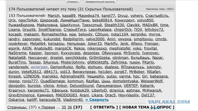 Ищу красавицу с ЯП!