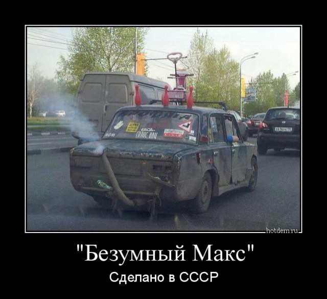 "Капсула" без времени...