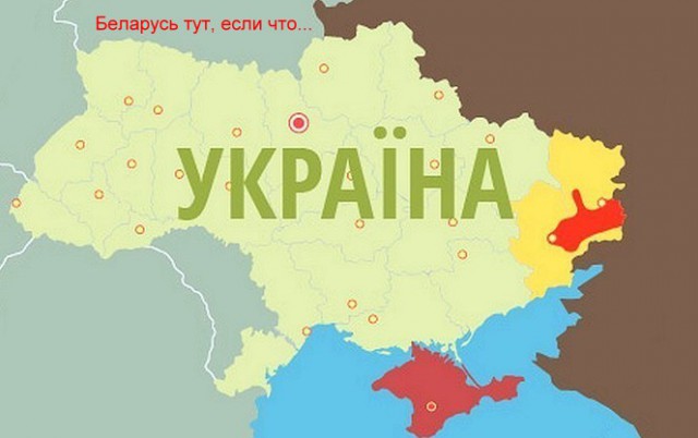 Лукашенко заявил что с Украины потоком идет оружие и взрывчатка