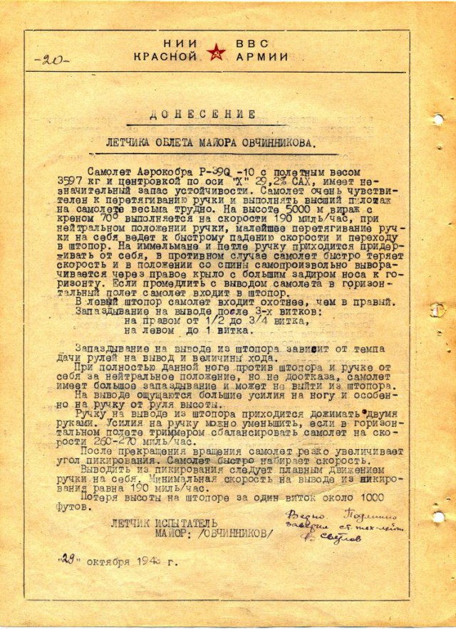 Боеприпасы - слабое место «Аэрокобры» Р-39?