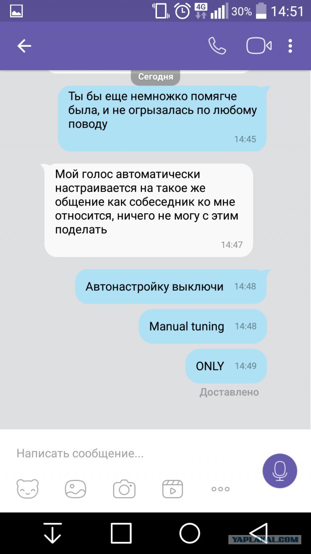 Смешные комментарии из социальных сетей 30.12.2016