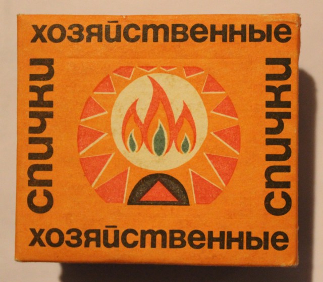 Советские игрушки