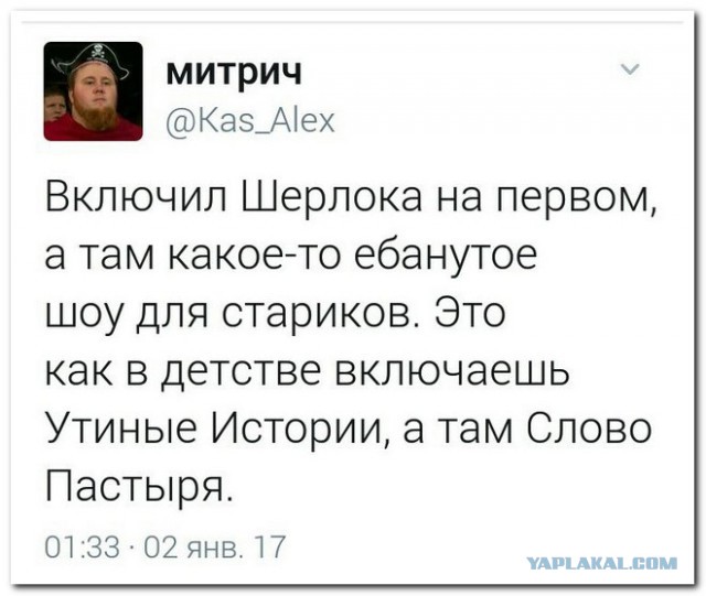 Смешные комментарии из социальных сетей 13.01.2017