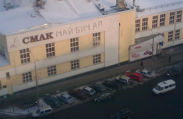 Смешные картинки
