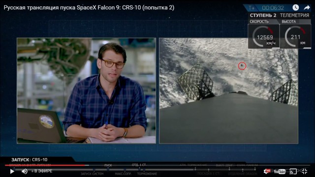 Запуск Falcon 9 FT с грузовым кораблем Dragon к МКС