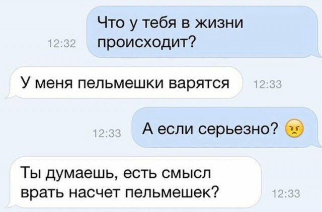Деградации ЯПу
