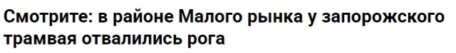 Подборка смешных и абсурдных новостей