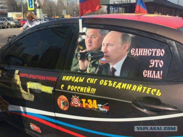 А что, правда на Украине безумие?