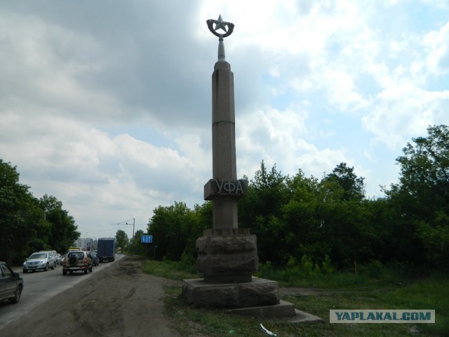 Советские стелы городов