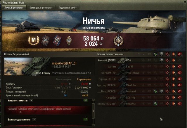 Wargaming 49
