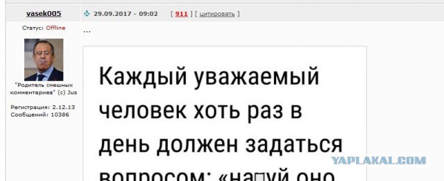 Смешные комментарии из социальных сетей 29.09.2017
