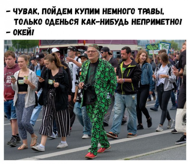 Всякая всячина