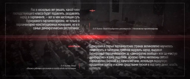 Ленин - это кость в горле олигарха. Потому что он - напоминание о том, что их богатство принадлежит народу