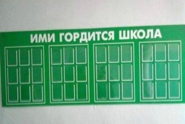 25 специфичных объявлений, мимо которых трудно просто пройти