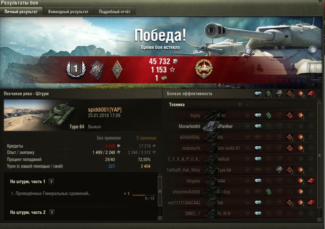 Wargaming 51