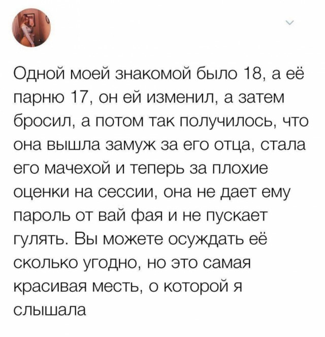 Смешные комментарии из социальных сетей 16.03.2018