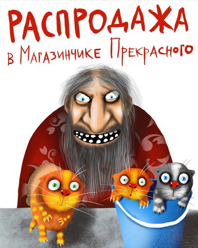Открою вам темные истины нашей жизни....