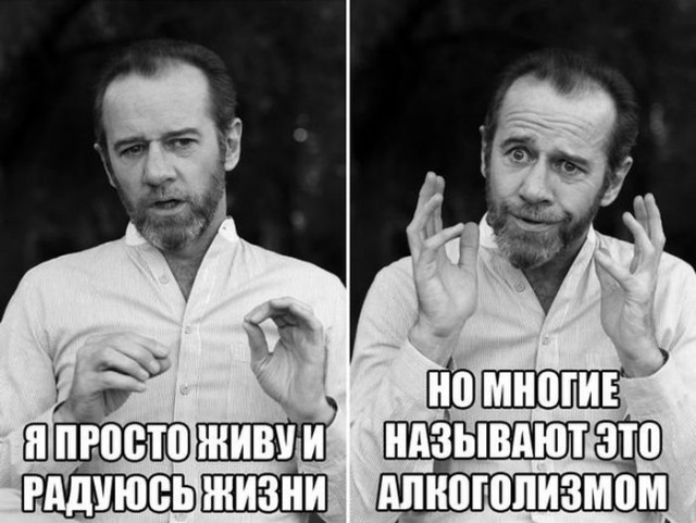 Алкоюмор 3.0