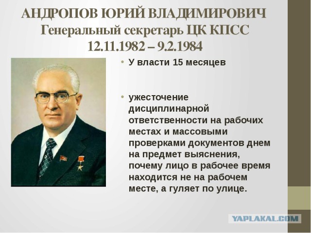Вы точно родом из семидесятых-восьмидесятых, если...