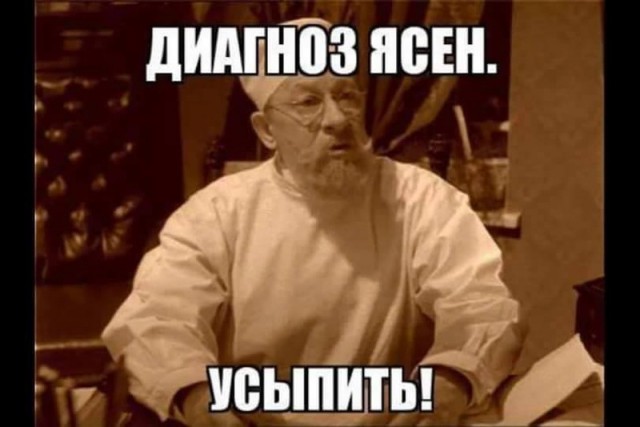 "Король и Шут" сменит название.