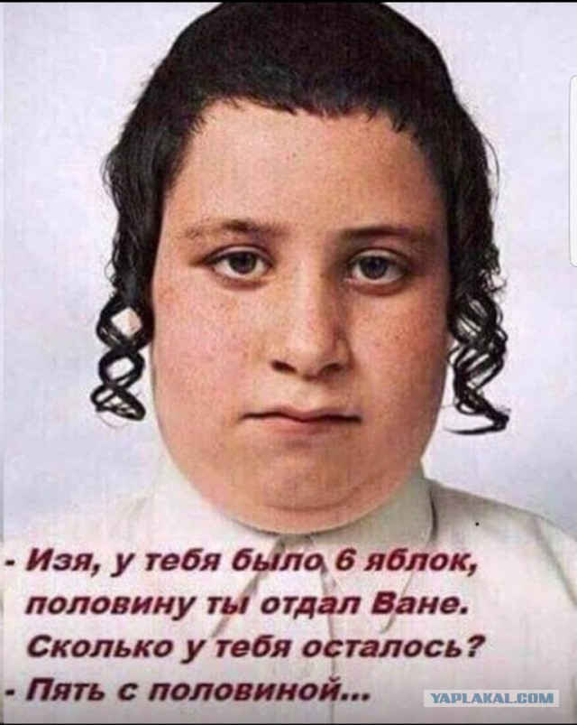 Загадка про яблоки