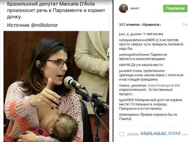 Смоляне осудили молодую маму, кормящую ребенка грудью в общественном транспорте