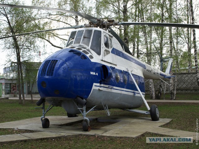 Ми-4