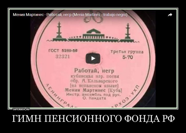 Глава ПФР Дроздов: «Дворцы Фонда» – это простые офисы